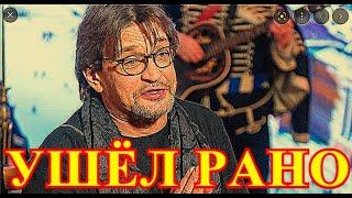 БОЛЬШЕ ЕГО НЕ УВИДИМ...СЕГОДНЯ ПРИШЛА ПЕЧАЛЬНАЯ ВЕСТЬ....АЛЕКСАНДР ДОМОГАРОВ