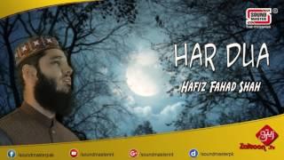 Har Dua Ko Falak Tak | Heart Touching Nasheed | Hafiz Fahad Shah |