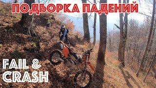 Big Crash and Fail compilation