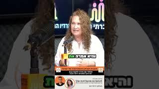 איך להתפרנס מאימון וטיפול - הכל מתחיל ונגמר בטראומות מהעבר...