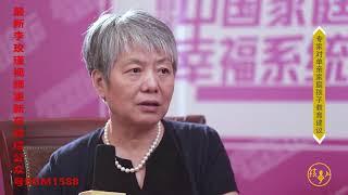 李玫瑾教授专访 单亲家庭的孩子怎么教育？