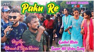 Raju Soren & Kirani || New Santhali Video 2024 || Hit Viral Video Song