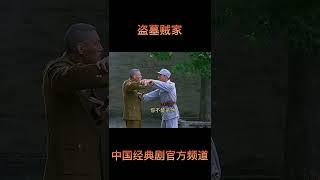 上阵“父子”兵！#Shorts