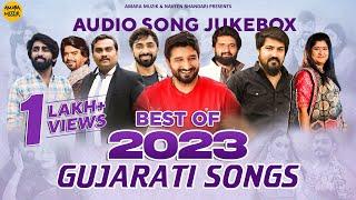 Gaman Santhal | Best Of 2023 | Gujarati Songs | Gujarati Mashup | Audio Jukebox | ગુજરાતી ગીત