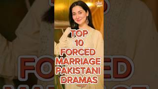 TOP 10 FORCED MARRIAGE PAKISTANI DRAMAS #pakistani #trendingdramas #newdrama #pakistanidrama