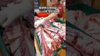 욕하면서 먹었습니다 너무 맛있어서 대구 팔공산 한우 맛집 #대구맛집