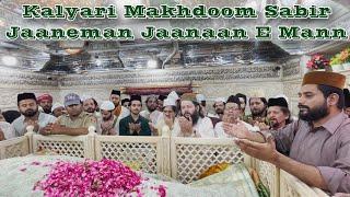 Kalyari Makhdoom Sabir Janeman Jaanaan E Mann | Full Qawwali | Tasleem-Ghulam Hasnain Niazi & Party