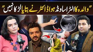 "Mother ka Ultra Sound howa Doctor's ne kaha Larka ni" | Mehrub Moiz Awan | Farrukh Warraich Show