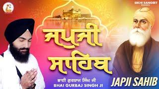 Bhai Gurbaj Singh Ji - Japji Sahib  | ਜਪੁਜੀ ਸਾਹਿਬ  | Japji Sahib | Waheguru Simran Gurbani Shabad