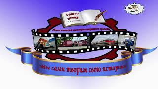 НГТК. Агитационное видео. 2022