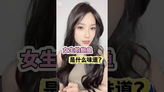 #海外华人 #中美洲 #美国 #熱門 #中外夫妻 #新加坡 #異國夫妻 #香港