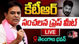 LIVE : కేటీఆర్ సంచలన ప్రెస్ మీట్.. BRS Working President KTR Press Meet | Telangana Bhavan | MT