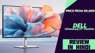 Dell U2725QE 27-inch UltraSharp Series Monitor Launched - Explained All Spec, Features And More