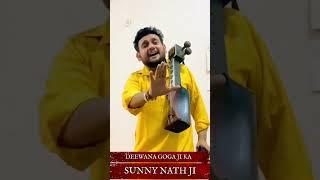 तेरी नौबत बाजे पीरा ( SUNNY NATH PN. 8529664436 )  AVISHEK PROJECT PH.7206301026