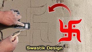 Swastik Wall Design || Cement sand Swastik Design | Raj m Bhadrak