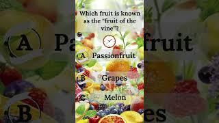 Fruit is known as the “fruit of the vine” | Passionfruit Grapes Melon |#generalknowledge #fruit#quiz
