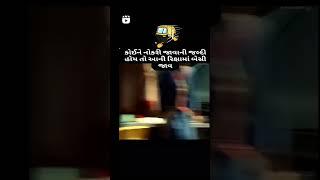 New timli dance video call me kalpesh ahari official jayntilal ahari