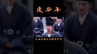 就爱看淬了毒的李蓉，骂人的时候乳腺都通了，实乃爽文也！#度华年最不能删的剧情#度华年