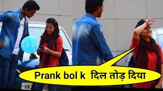 Pyar tujhe mera yad aayega,prank on cute girl || crazy vishal