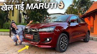 Maruti Suzuki DZIRE 2024 FACELIFT - SUV's भूल जाओगे 