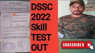 DSSC 2022 Skill Test admit card out,इंडियन आर्मी bharti New update big update (JAI HIND)