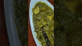 Palak paneer recipe | Paneer recipe | Laxmi's Kitchen #shorts #trending #paneer #food #recipe #eat