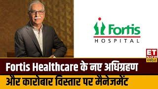 Fortis Healthcare के नए अधिग्रहण से कारोबार विस्तार और ग्रोथ पर MD & CEO Ashutosh Raghuvanshi