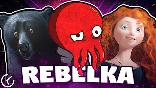 Pamatujete si tenhle film? - Rebelka (Brave) | Filmová chvilka