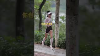 凡事尽心尽力 而后顺其自然#运动女孩 #运动穿搭#跑步鞋#知足常乐简单甚好 #爱跑步爱生活
