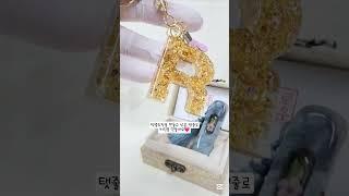 #모카나무#모카나무탯줄도장#아기도장#탯줄도장#육각도장#부부도장#가족도장#한글도장#나무도장 #도토리도장 #탯줄키링