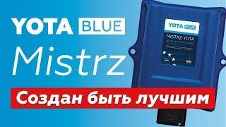 Стыдно спросить, но надо знать о ГБО 4 поколения Mistrz