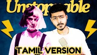 UNSTOPPABLE (Tamil Version) | FULL SONG | SSK