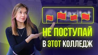 Куда поступить после 9 класса: как выбрать колледж после 9 класса