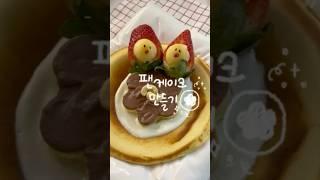  아보카도오일로 팬케이크를 만들 수 있다고?! #아후카틀 #아보카도오일 #엑스트라버진오일 #홈브런치 #팬케이크 #홈카페  #맛있는한끼 #요리스타그램 #브런치그램