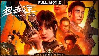 【ENG SUB】A sexy crazy girl killer fights with drug lord | Full | GunBattleMovie