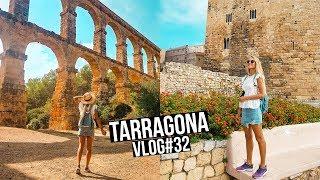 Таррагона, Испания 2  ГДЕ ПОЕСТЬ? ЧТО ПОСМОТРЕТЬ? VLOG#32 #SACVOYAGE