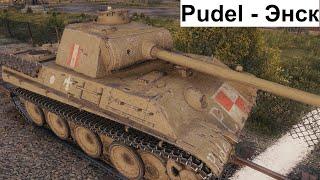 WoT Replays - Pudel - Энск