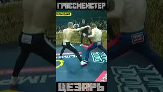 Knockout Top Dog 23 - Александр Гроссмейстер Сидоренко vs Сурхай Цезарь Мансуров#TopDog #knockout