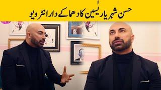 Exclusive Chat with Hassan Sheheryar Yasin (HSY) | HSY Interview | Desi Tv | SA42G