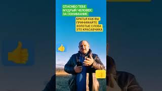 ЗОЛОТЫЕ СЛОВА СПАСИБО ТВОИ РОДИТЕЛЯМ БРАТЬ #jokes #pubg #bts #music #art #edit #vlog#москва#душанбе