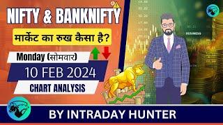 Nifty & Banknifty | SENSEX Analysis | Prediction For 10 FEB 2025