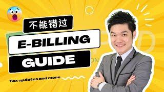 E-Billing Number Guide