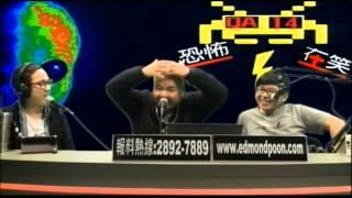 [搞笑] 卓飛的感情生活你聽過未?〈恐怖在笑〉 2014-03-21 a