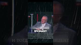 2025 #иран #прогноз #новости