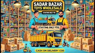 Starting ₹5 सबसे सस्ता खिलौना याहा मिलता है। Cheapest toys wholesale market in delhi Sadar Bazar