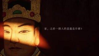 本事文化出版社【台南 家】商業廣告