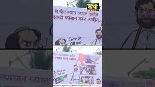 Shiv Sena’s Pune President puts up giant posters against Shiv Sena (UBT) Chief Uddhav Thackeray