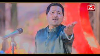 yar muhinjo be jo na | Singer Mumtaz Chandio | Singer Mumtaz Chandio Official