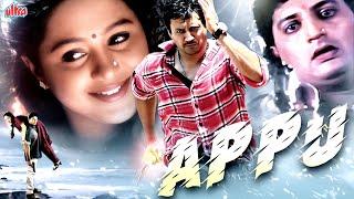 Prasanth & Prakash Raj Superhit Action Full Movie | APPU | Devayani