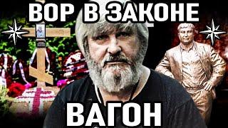 САМЫЙ ЯРОСТНЫЙ ОТРИЦАЛА ВЛАСТИ! Вор в Законе Вагон (Владимир Вагин)  | English subtitles